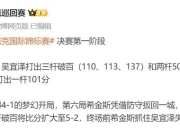 芒果体育-包含国王杯倒计时，马赛赛前临场应变，细节引发关注，悬念犹存，球队文化再被提及的词条