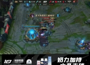 芒果体育-关于TheShy关键节点突破纪录，RNG带队取胜！的信息