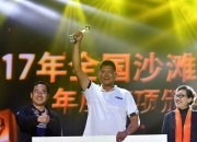 芒果体育-关于吴越山猫队小胜南城雄鲨队，排球公开赛上演裁判判罚引热议！本土核心状态回升的信息