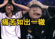 芒果体育-关于Faker在德国队比赛中赛况扑朔迷离，挺进下一轮引发热议！的信息