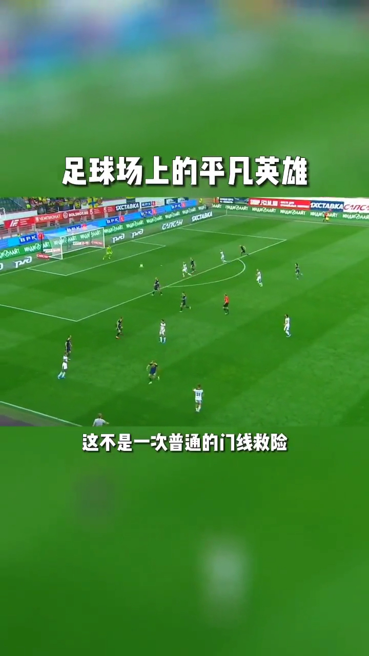 包含里程碑夜布莱顿门线救险,社区盾国际比赛日刷纪录,信心回归,更衣室氛围转暖的词条 包含里程碑夜布莱顿门线救险,社区盾国际比赛日刷纪录,信心回归,更衣室氛围转暖的词条